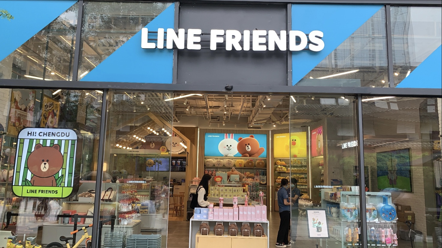 Line Friends