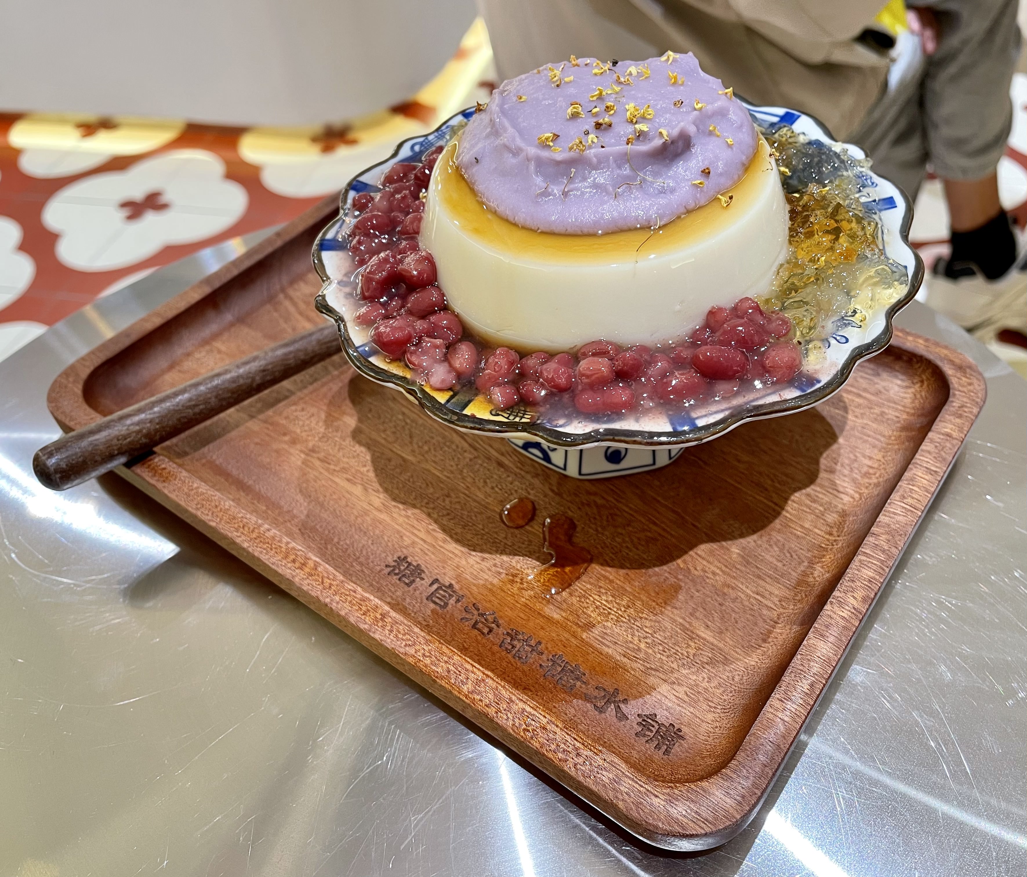 Pudding Mountain