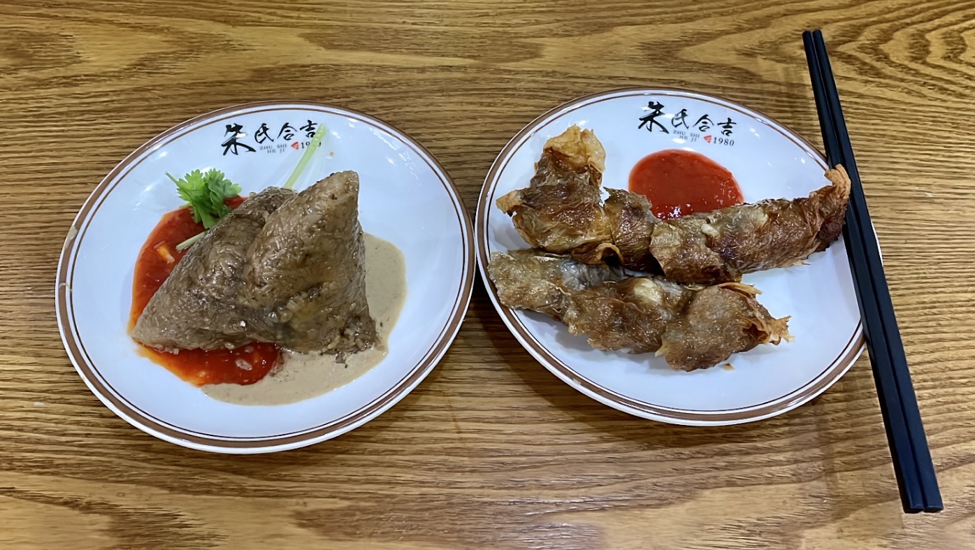 Zongzi