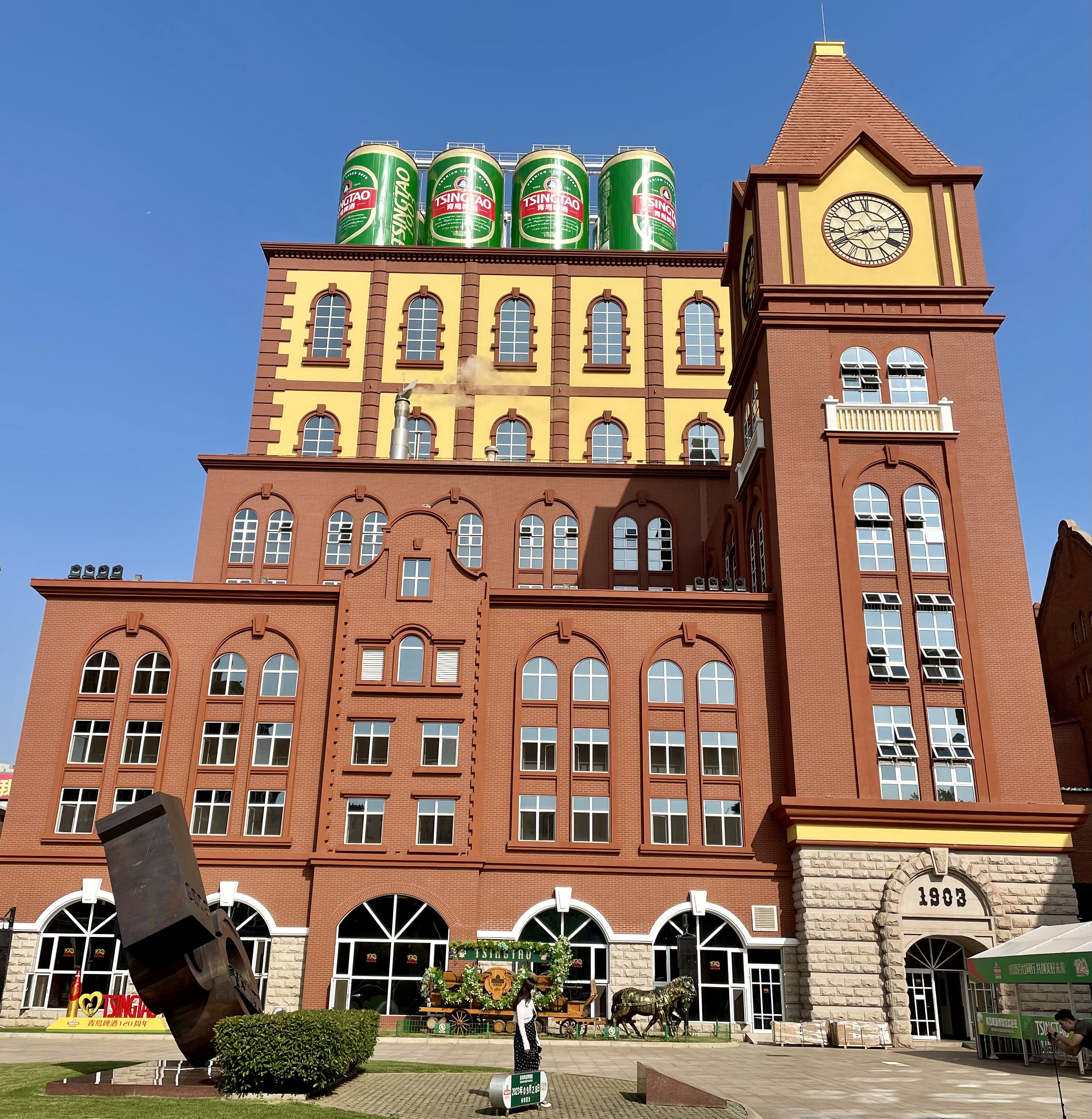 Beer Museum