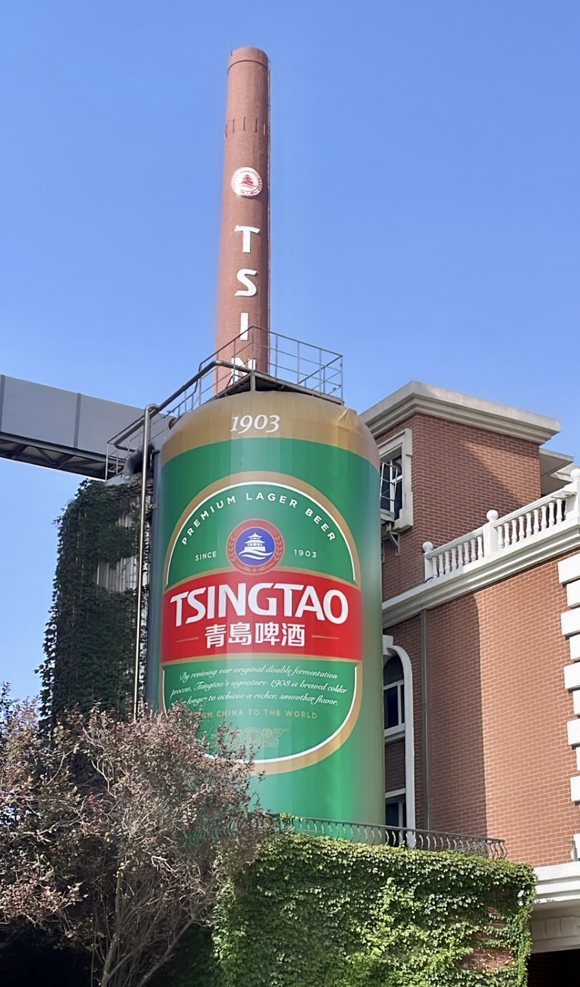 Tsingtao Beer