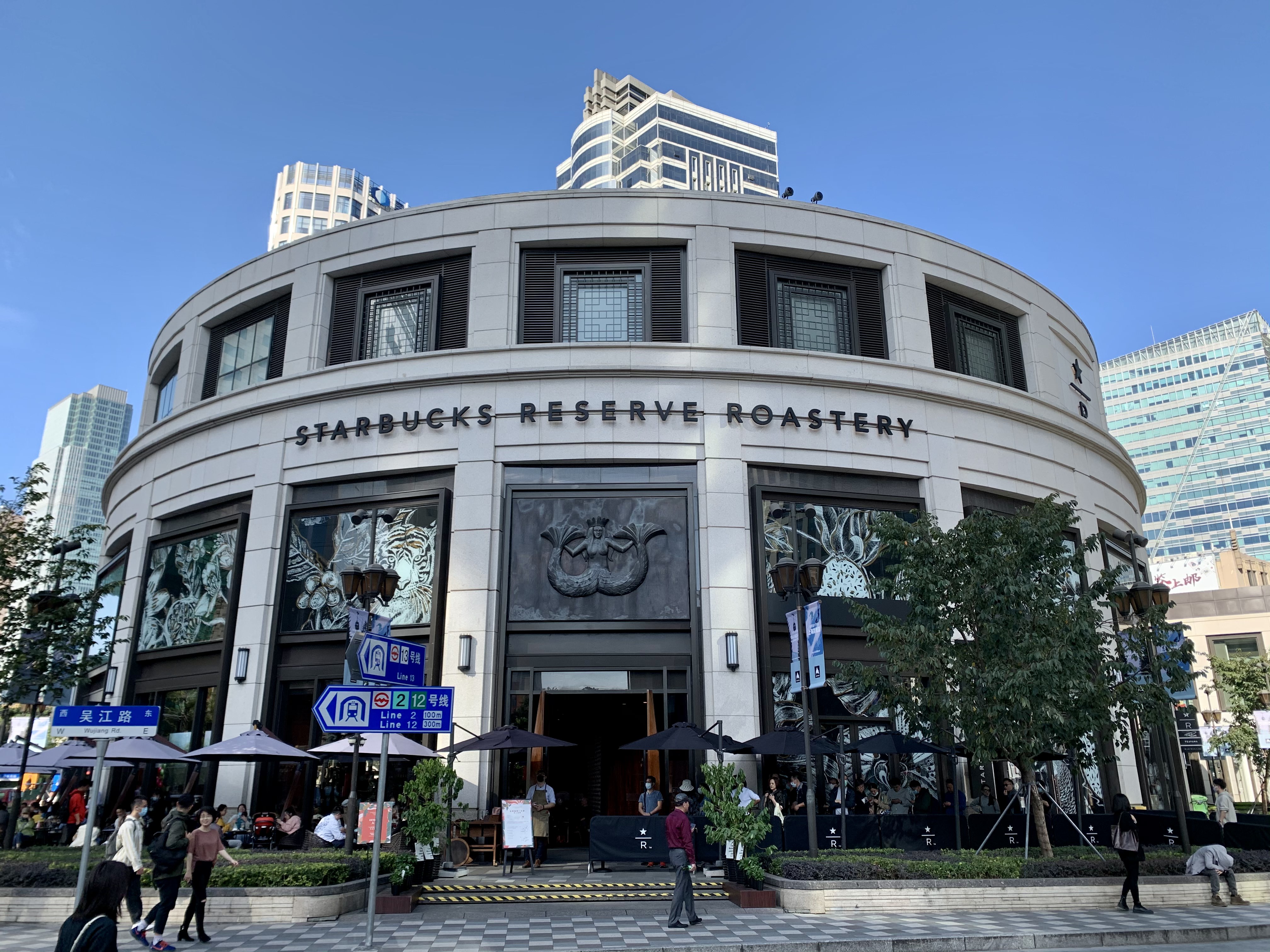 Starbucks Reserve