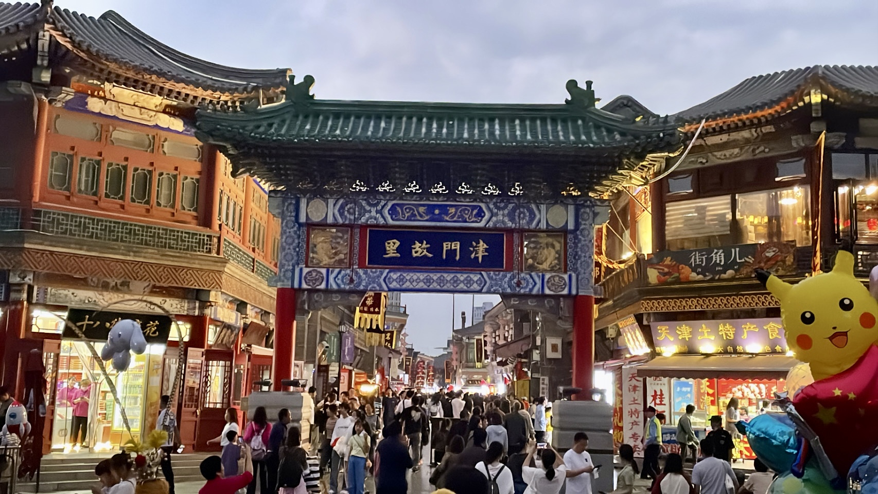 Ancient Street