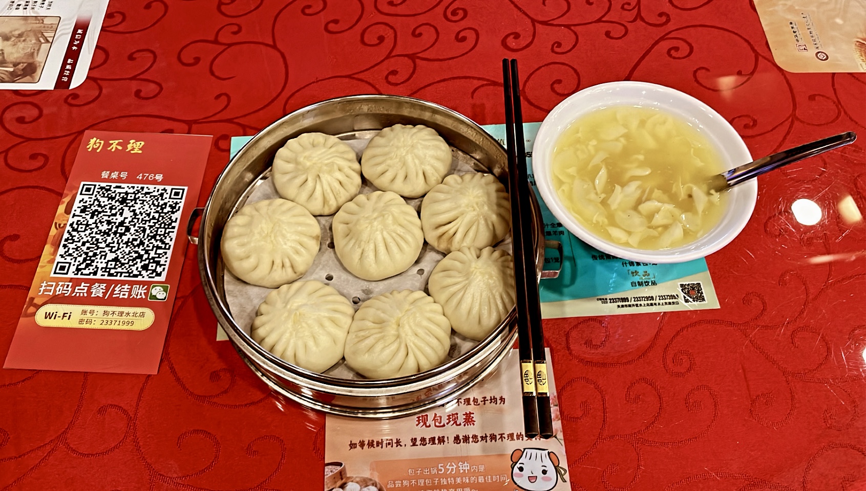 Go Believe Baozi