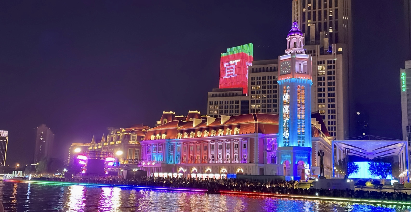 Hai River Night