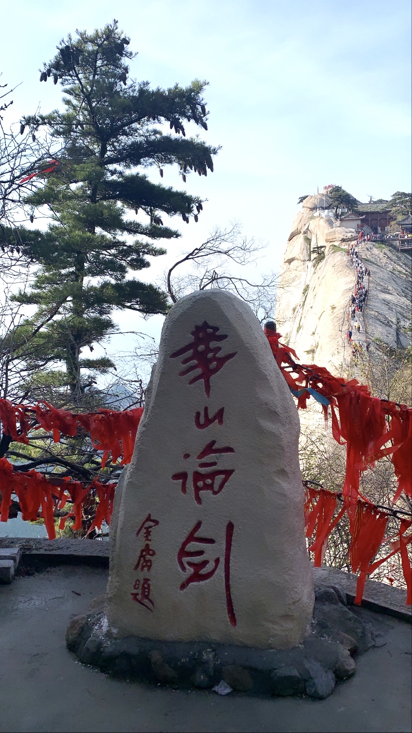 Jin Yong